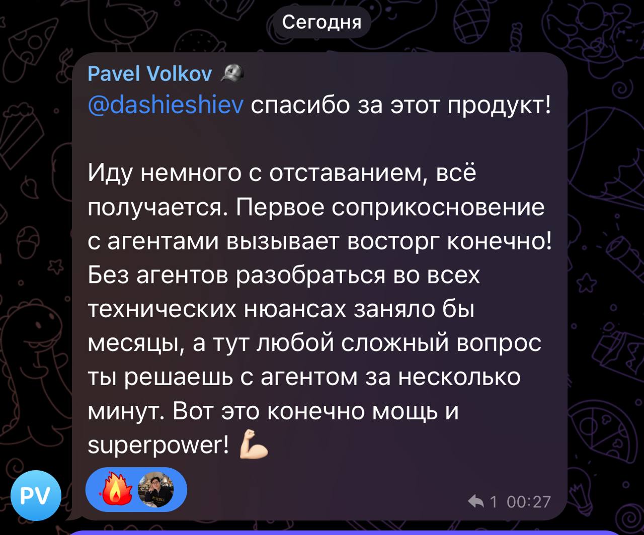 Реальный отзыв участника EdgeLab